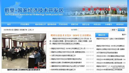 池州開發(fā)區(qū)招聘信息,池州開發(fā)區(qū)招聘信息——應(yīng)聘指南