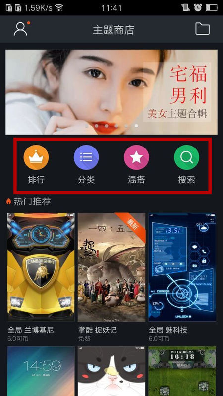 OPPO主題商店最新更新，開啟多彩溫馨的每日故事之旅
