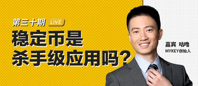 引領時代，最新應用直播技術革新亮相！