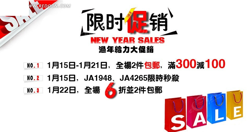 淘寶限時(shí)促銷，探索自然美景的旅行，尋找內(nèi)心的寧靜與平和日特賣活動(dòng)