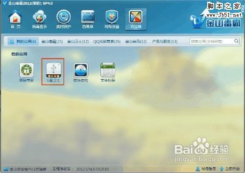 電腦下載電影至U盤教程，簡單步驟輕松掌握！