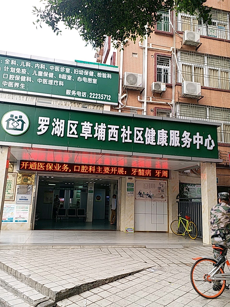 草社區(qū)最新地址與發(fā)展觀點(diǎn)的深入探討