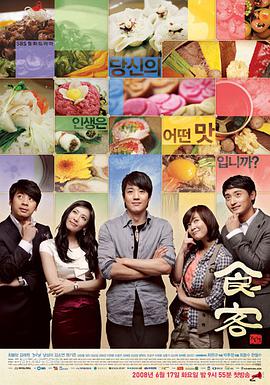 科技盛宴，食客電視劇全新在線追劇體驗(yàn)