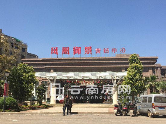 阜陽鳳凰御景園最新動態(tài)與資訊速遞