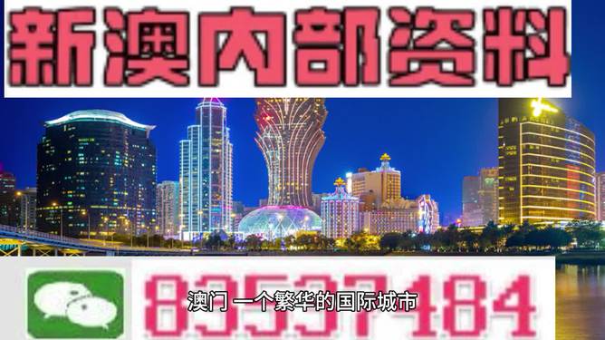 ＂2024年新澳門正版資料＂的：快速解答方案設計_體驗版5.34