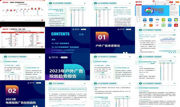 "2024年資料免費(fèi)大全優(yōu)勢(shì)的特色"的:信息明晰解析導(dǎo)向_萬能版3.37