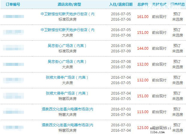 "新奧天天開(kāi)獎(jiǎng)資料大全新開(kāi)獎(jiǎng)結(jié)果"的:策略優(yōu)化計(jì)劃_極致版5.73