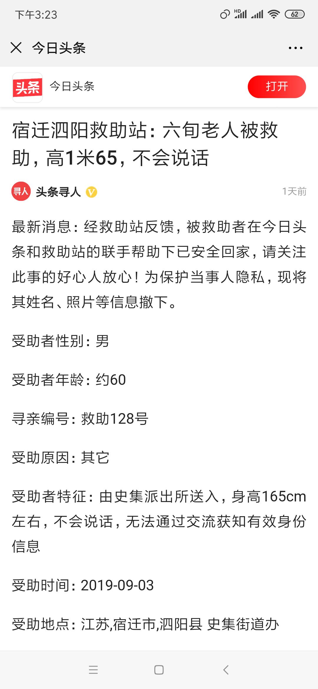 泗陽警方最新動態(tài),泗陽警方最新動態(tài)