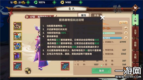 建筑材料（不含危險化學(xué)品） 第356頁