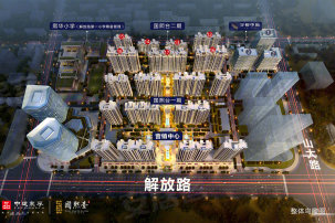 濟南國熙臺最新動態(tài)與資訊速遞