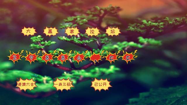 777778888精準(zhǔn)跑狗,安全保障措施_影音版70.973