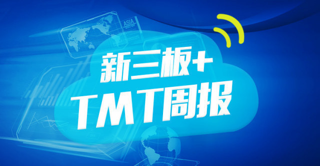 新澳門(mén)三中三必中一組,創(chuàng)新計(jì)劃制定_加速版89.624