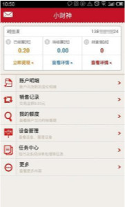 復(fù)合實(shí)木多層板 第331頁