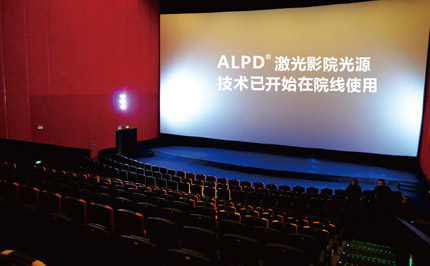 陽光電影院的歡樂日常