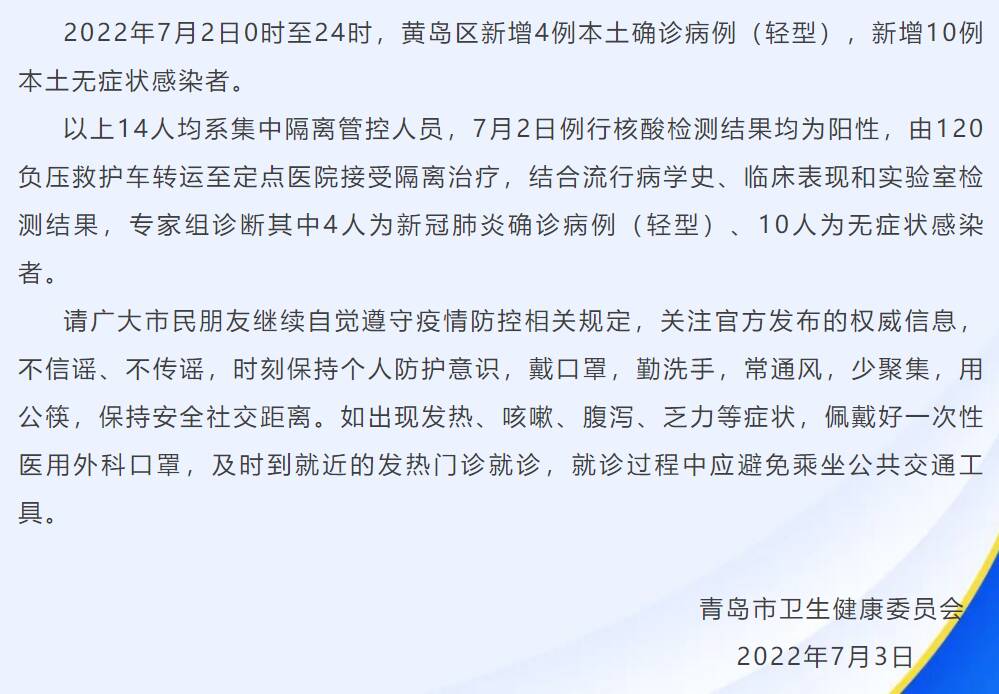 黃島最新疫情下的隱秘小巷魅力，特色小店的獨(dú)特故事