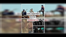 2017年度喜劇電影盤點(diǎn),2017年度喜劇電影盤點(diǎn)步驟指南