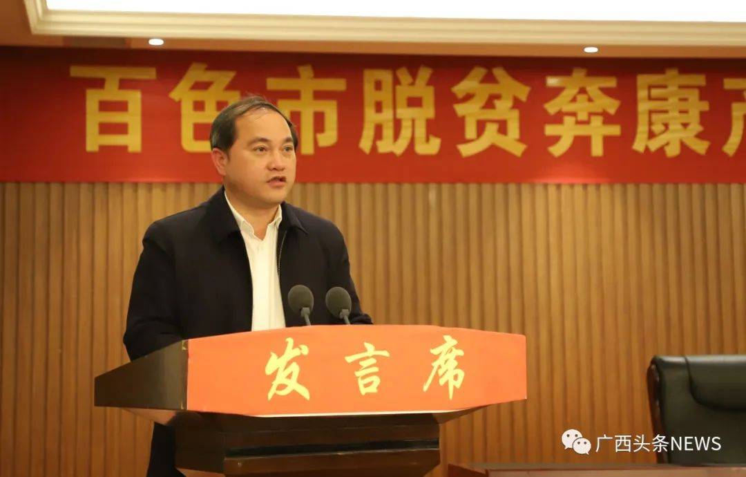 廣西任燮康最新職務,廣西任燮康最新職務，時代先鋒的嶄新篇章