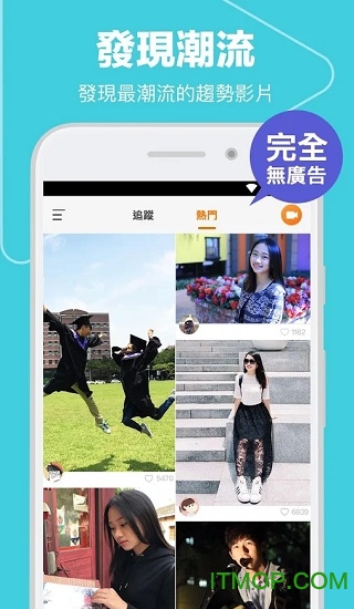 快手2021最新版下載安裝,快手2021最新版下載安裝，探索自然美景的旅行，啟程尋找內(nèi)心的平靜