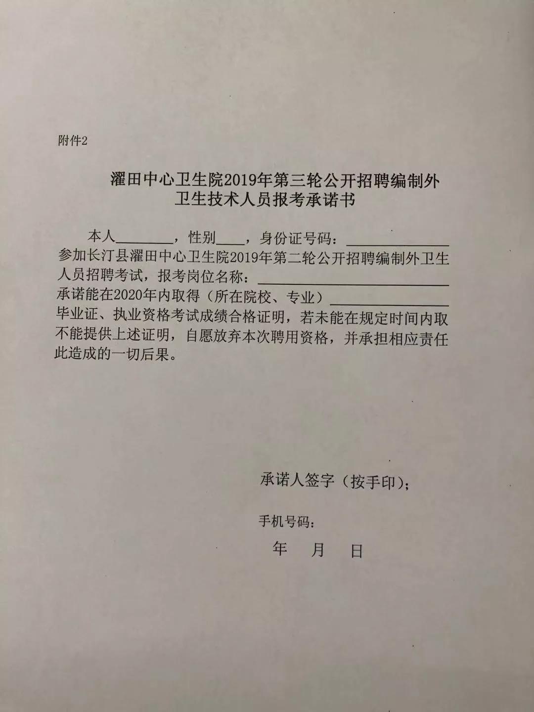 長汀最新職位招聘信息詳解與觀點(diǎn)論述
