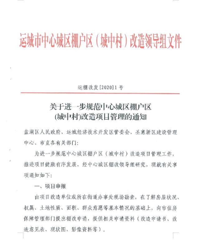 山西運(yùn)城王強(qiáng)的最新動(dòng)態(tài)更新