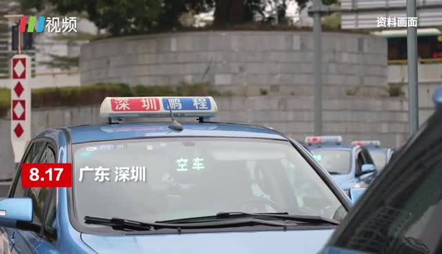 深圳出租車動(dòng)態(tài)資訊,深圳出租車動(dòng)態(tài)資訊