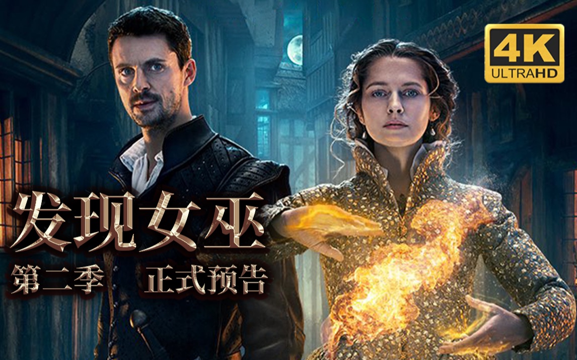 女巫新篇章，魔法與友情的交織日常之旅