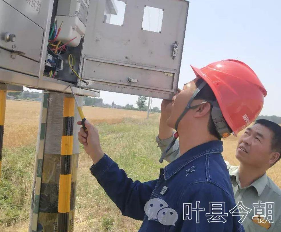 高陽(yáng)停電通知背后的暖心故事揭秘