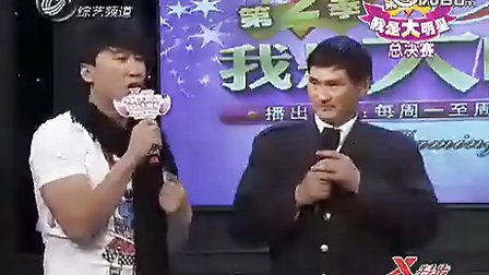 我是大明星，日常小故事的閃耀時(shí)刻