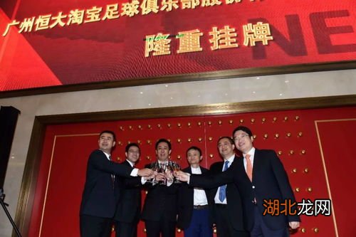 恒大有上市嗎,恒大有上市嗎？揭秘恒大集團(tuán)的資本市場之路