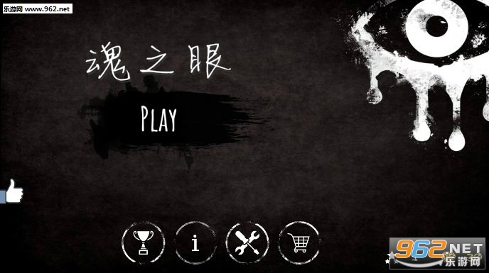 《魂之眼》最新版下載,魂之眼最新版下載，探討與觀點(diǎn)闡述