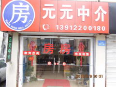 如皋二手房最新售訊及市場走勢多維分析報告