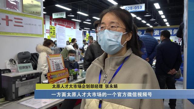 太原人才招聘信息,太原人才招聘信息——小巷中的獨特發(fā)現