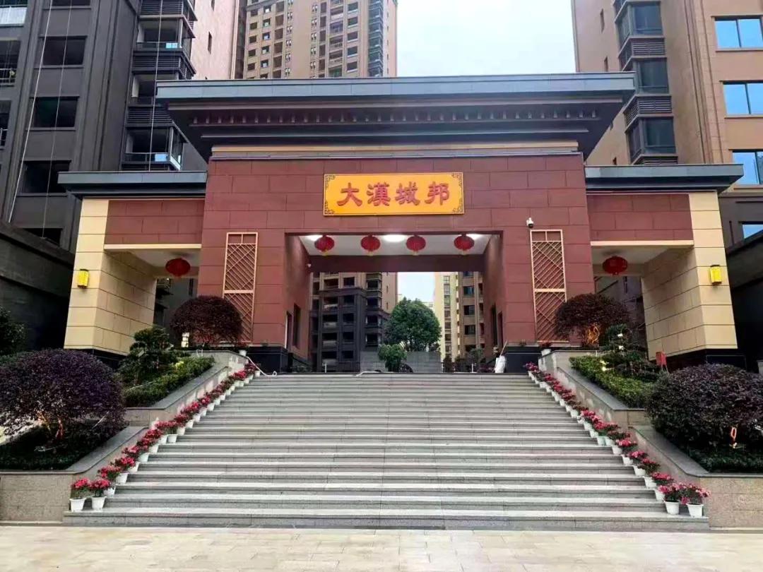 漢臺(tái)區(qū)城東區(qū)域最新規(guī)劃詳解