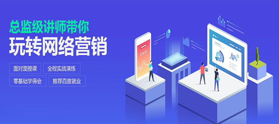 教育機構上市背后的驅動力與影響探索