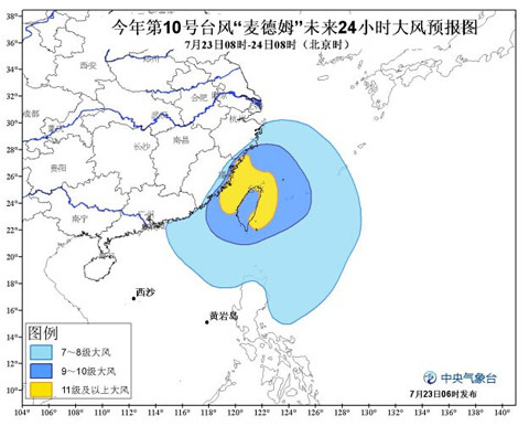 臺風麥德姆最新動態(tài)，各方觀點分析、個人立場與實時動態(tài)更新
