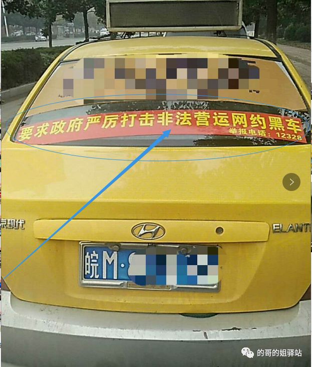 滁州網(wǎng)約車最新動態(tài)更新