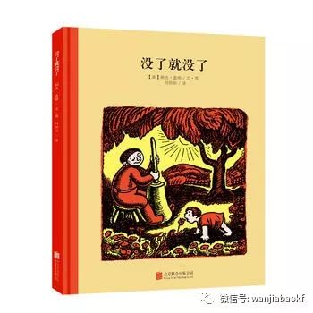 侖亂新書推薦精選榜單