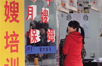 最新家政服務(wù)員招聘步驟指南