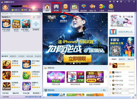 騰訊最新游戲引領(lǐng)行業(yè)新潮流趨勢(shì)