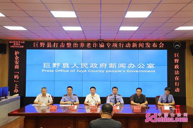 巨野新聞最新動態(tài)速遞