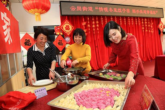 豐臺(tái)云崗最新職位招聘詳解,求職全步驟指南