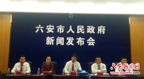 六安最新新聞報(bào)道