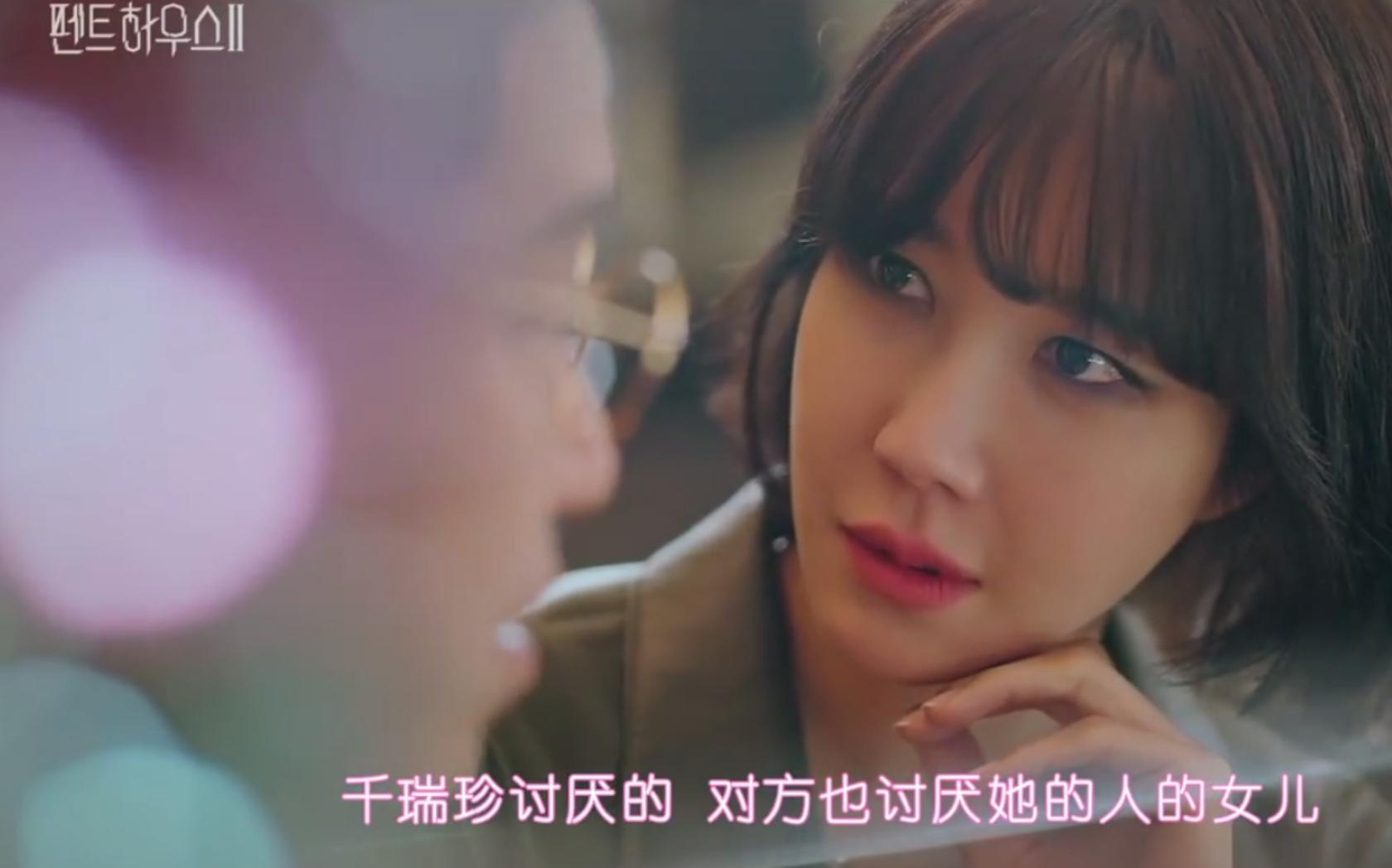 裴露娜最新,????裴露娜最新動態(tài)??