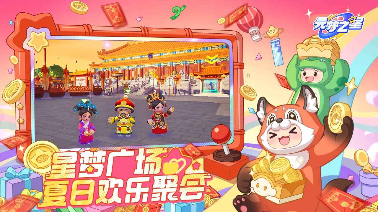 ??偷菜小組最新版下載，種菜偷菜樂趣無邊界！