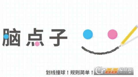 腦點子最新版下載,腦點子最新版下載，啟程自然美景之旅，尋找內(nèi)心的平和與寧靜