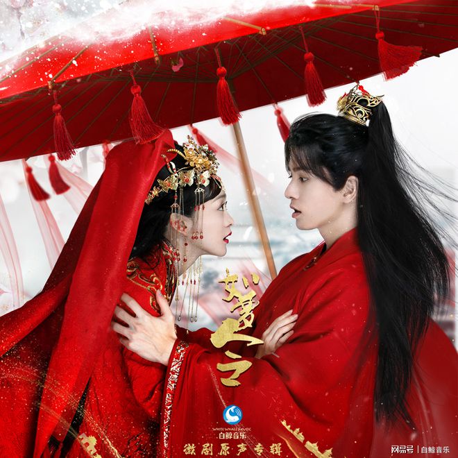 巷弄深處的獨(dú)特邂逅，相見(jiàn)歡電視劇