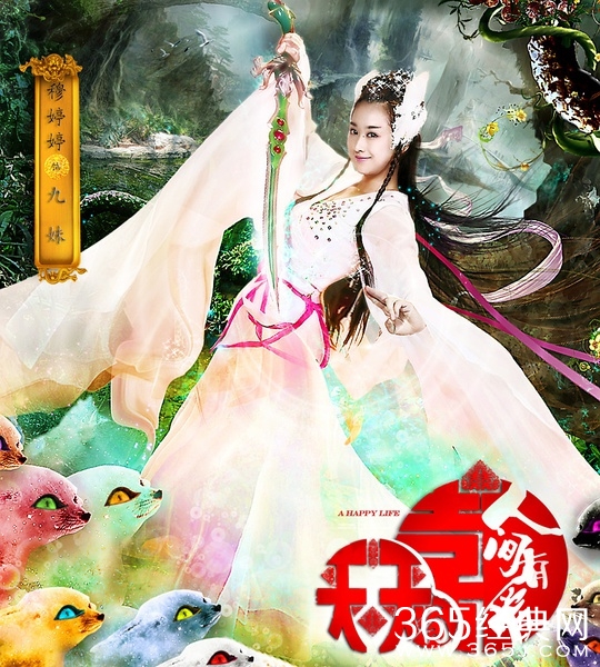 天天有喜2演員表及小巷影視美食體驗全攻略