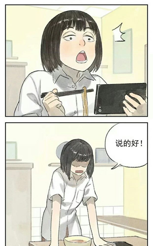 神秘小巷與合租室友的未知章節(jié)