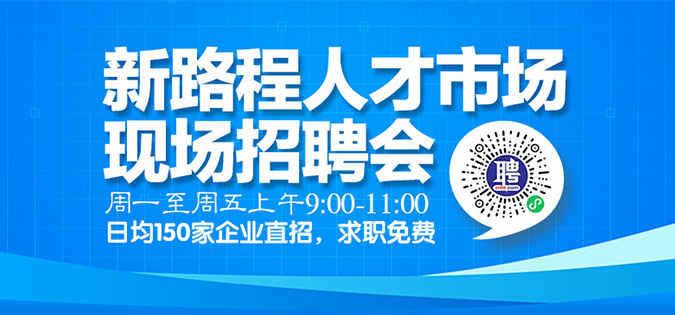 深圳50歲以上招聘信息,深圳的午后陽光與50歲的新起點