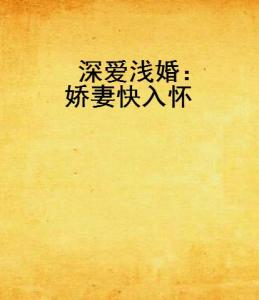 西極冰，變化中的學(xué)習(xí)之旅與自信成就之源